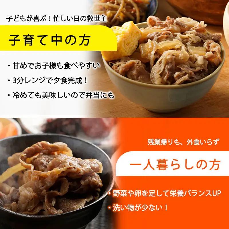 松屋 プレミアム仕様 牛めしの具 10袋 冷凍 セット　ふるさと納税 牛丼 松屋 牛めし 牛めしの具 肉 冷凍 簡単調理 電子レンジ 惣菜 時短 ごはん ストック 食品 お取り寄せ グルメ 長期保存 