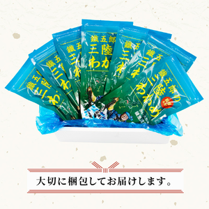 鐵五郎の三陸わかめ 700g 早採れ 綾里 塩蔵ワカメ 新芽 冷蔵 三陸わかめ 塩蔵わかめ 冷蔵わかめ ワカメ 冷蔵ワカメ 三陸ワカメ