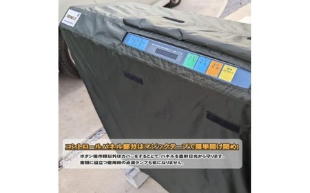 EV Power Cover for V2H キット 1セット | パワーカバー マグネット カバーフェンス 電気自動車 充放電スタンド 有限会社アイ電気 埼玉県 狭山市