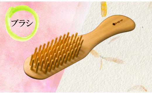 【実用新案登録済】薩摩つげブラシ(喜多つげ/IB004-012)