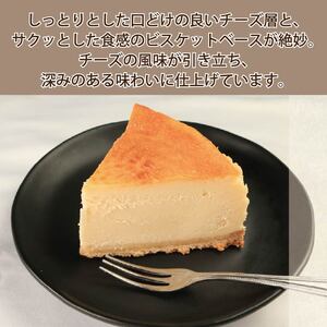 ベイクドチーズケーキ 5号 チーズケーキ チーズケーキ チーズケーキ チーズケーキ