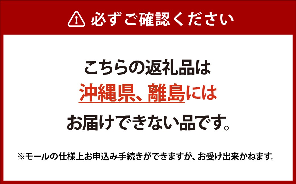 厳選 藤稔 2房 合計1.0kg以上