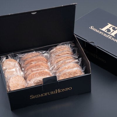 松阪牛入りハンバーグセット(150g×15P)【配送不可地域：離島】【1441322】