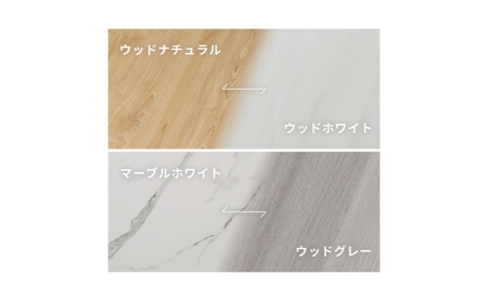 リバーシブルこたつ天板 Suola (スオラ) 家具 インテリア ウッドナチュラル/ウッドホワイト
