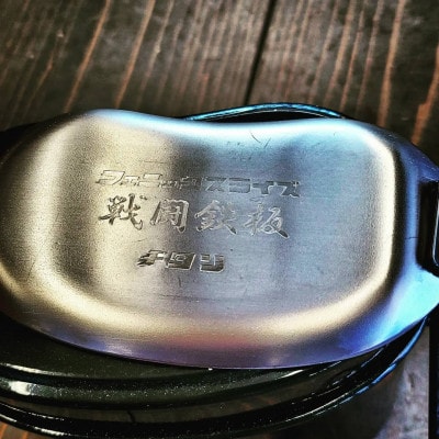 戦闘鉄板チタン FB-2 Ti02 (チタントングセット)【配送不可地域：離島・沖縄県】