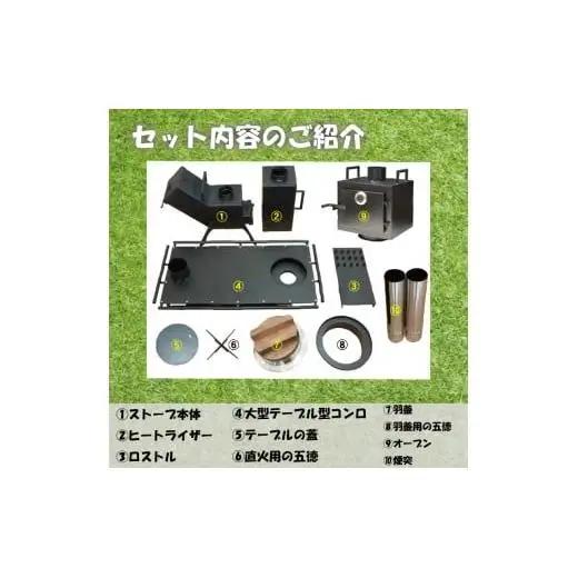【 キャンプ 】 キャンプコンロストーブ