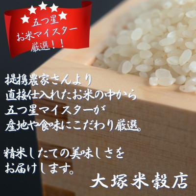 ふるさと納税 伊万里市 令和7年産【無洗米】夢しずく 5kg《マイスターセレクト》(伊万里市) |  | 02
