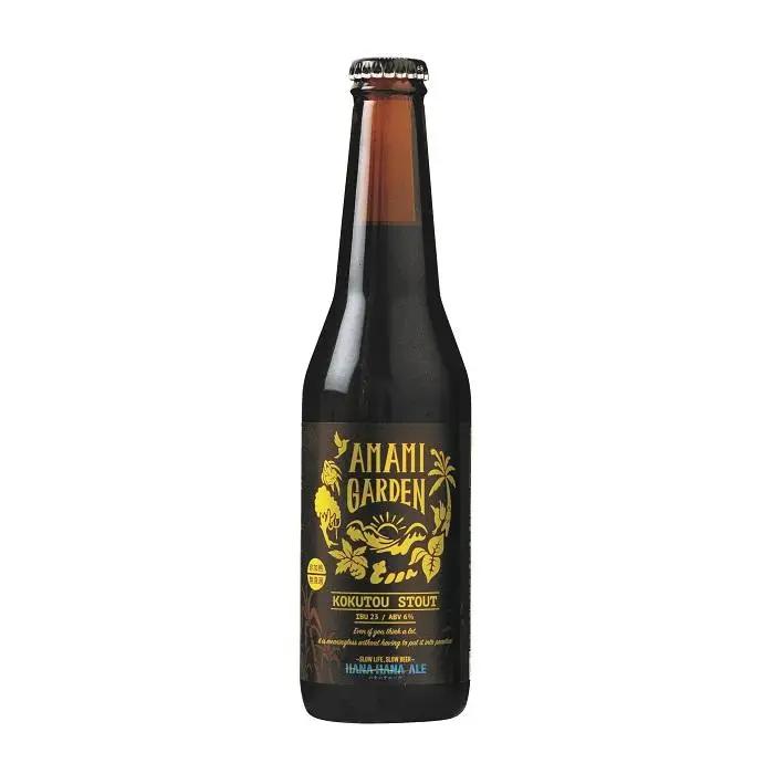奄美群島地ビールAMAMIGARDEN KOKUTOU STOUT(アマミガーデン黒糖スタウト) 330ml 12本入り