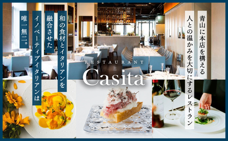 ［Restaurant Casita］アニバーサリーランチ ペアチケット【173003】 チケット
