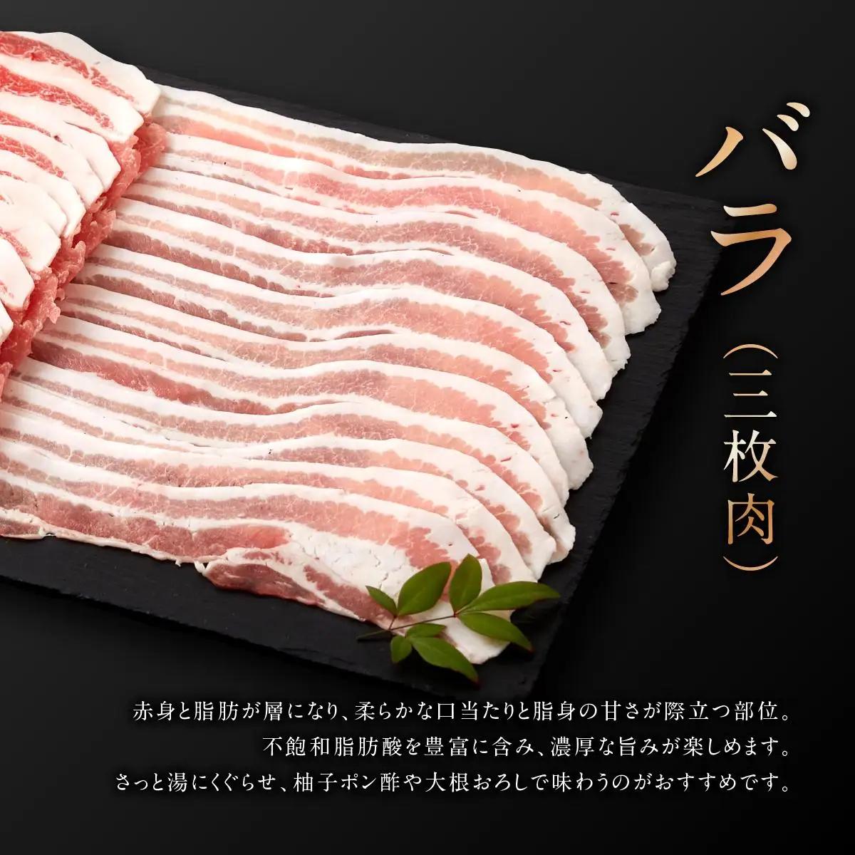 あぐー豚　食べ比べ３種しゃぶしゃぶセット(1.5kg) 