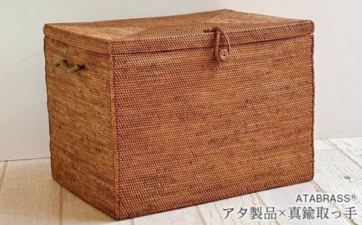 BAX-134SIN アタブラスファブリック収納ボックス（無地・W40×D30×H30） アタ 真鍮　取っ手 ファブリック 収納 ボックス かご バスケット おすすめ 雑貨 ランドリー 入れ物 リビング おもちゃ ブランケット バスタオル 洗濯 バスルーム 脱衣所 インテリア グッズ オリジナル 手作り プレゼント ギフト おしゃれ クール 便利 高級 数量限定 バリ島 アジアン ATABRASS