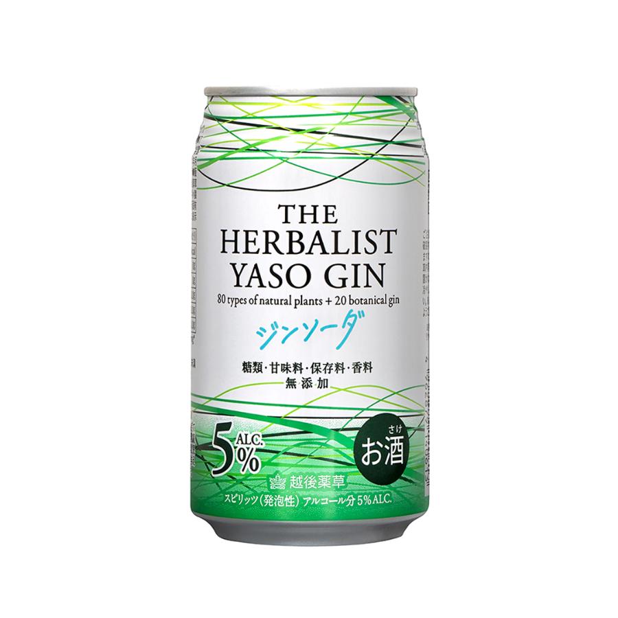 ＜THE HERBALIST YASO＞THE HERBALIST YASOジンソーダ24缶セット350ml×24