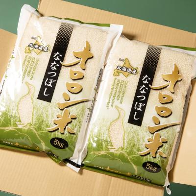 ふるさと納税 羽幌町 【2025年産】【定期便:3回】北海道羽幌産オロロン米ななつぼし10kg【0410802】 |  | 01