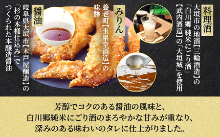 手羽先 唐揚げ 25本 1㎏以上 定期便｜手羽先