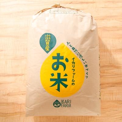ふるさと納税 近江八幡市 【令和7年産】すっごいもちもち「しきゆたか」白米30kg