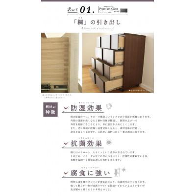 ふるさと納税 大川市 大川家具 120幅3段チェスト 国産 完成品 モダン 21421003003-1203C-CBR |  | 01