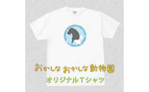 
MM08　キレイ好きなカバＴシャツ
