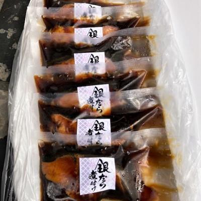ふるさと納税 伊東市 銀だら煮付け(100g×6切れ) |  | 01