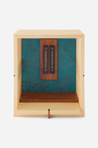 彦根仏壇 自由壇 (フリーダン) 湖望 (こぼう) 1基 小型仏壇 モダン仏壇 モダン モダン モダン カジュアル仏壇 リビング仏壇