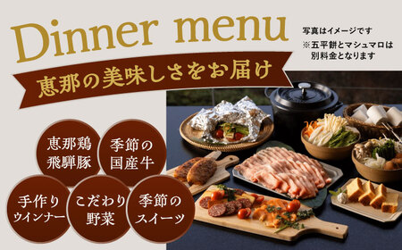 NAGI dog glamping ena 宿泊利用券 30，000円分 / 恵那市 / 関電サービス [AUFP004]