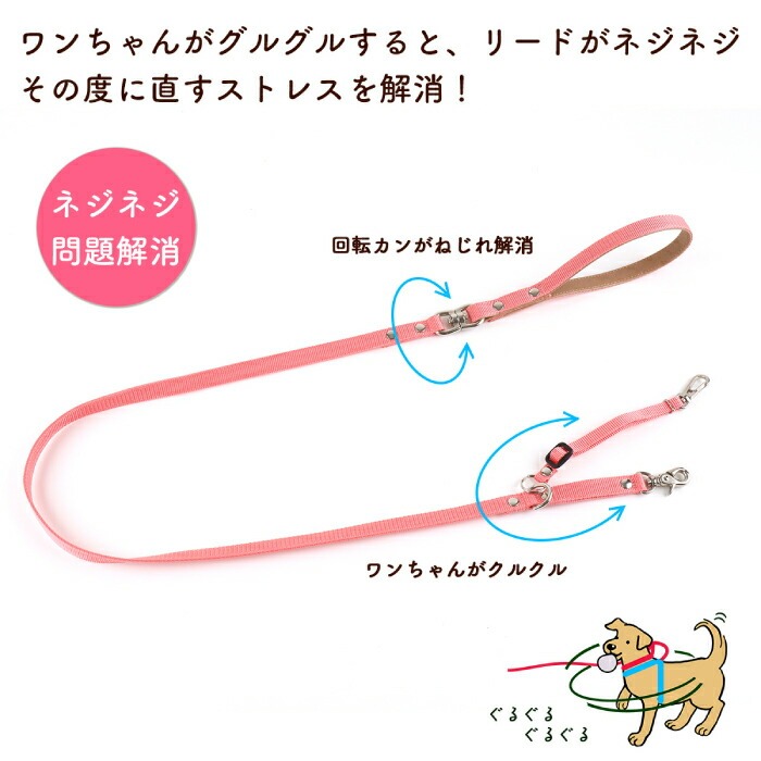 No.318 手持ちリード中小型犬用 すっぽ抜け防止 ダブルリード ねじれ防止 102g