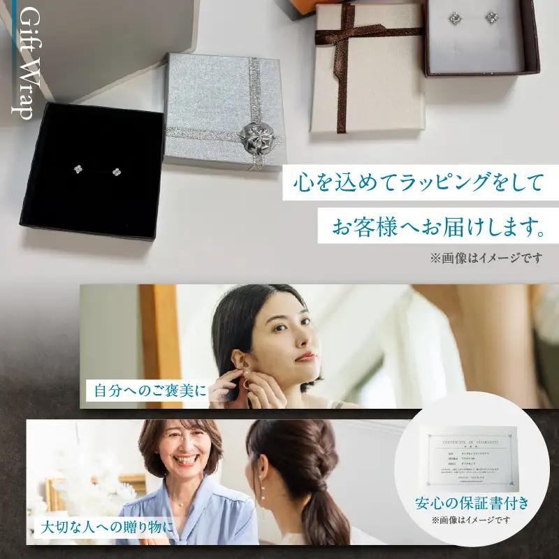 PT900ラボグロウンダイヤモンド　ピアス　スター　0.30ct【LDP16356A】