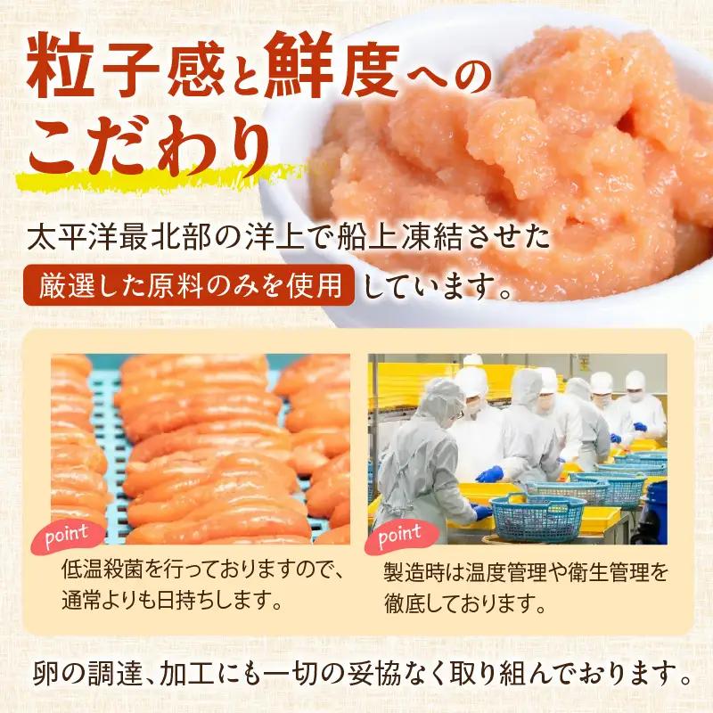 ほぐしたらこ・ほぐし明太子【各500g×1 合計1kg】_I007-0688-A