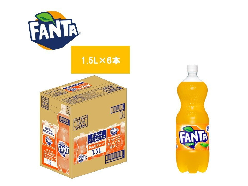 
ﾌｧﾝﾀｵﾚﾝｼﾞ1.5LPET 1ケース（6本入り）
