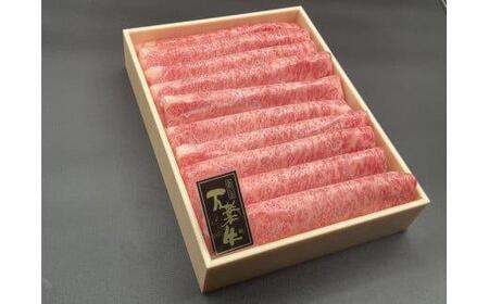鳥取いなば万葉牛 すき焼き用ロース500g　※特製すき焼きのタレ付き ※着日指定不可