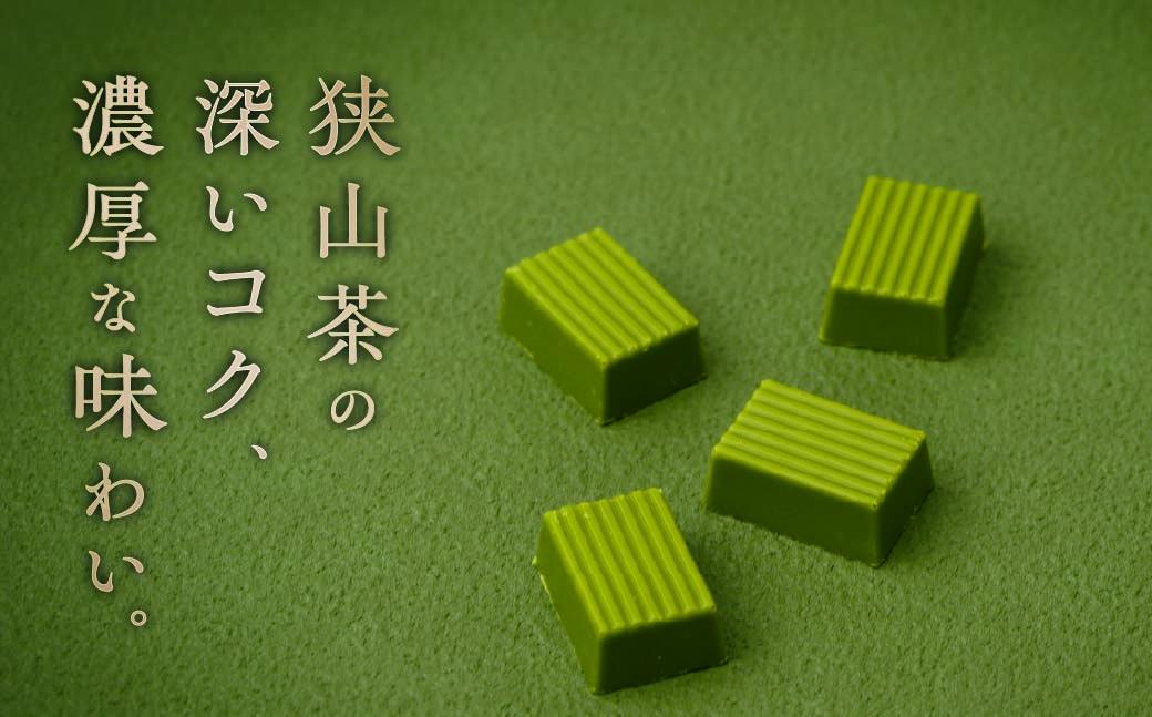 チョコレート 狭山煎茶チョコレート 3袋セット(92g×3袋) | チョコレート 煎茶 抹茶 お茶 狭山茶 チョコ ちょこれーと 板チョコ ミルク ちょこ お菓子 スイーツ デザート おやつ ギフト 