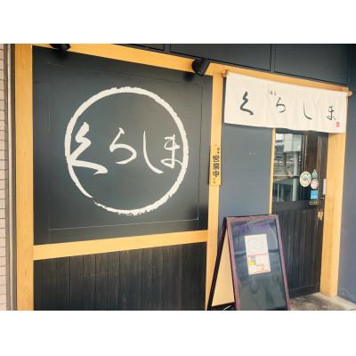 ふるさと納税 長岡京市 国産天然伝助穴子の煮穴子炙り(およそ6人前) |  | 03