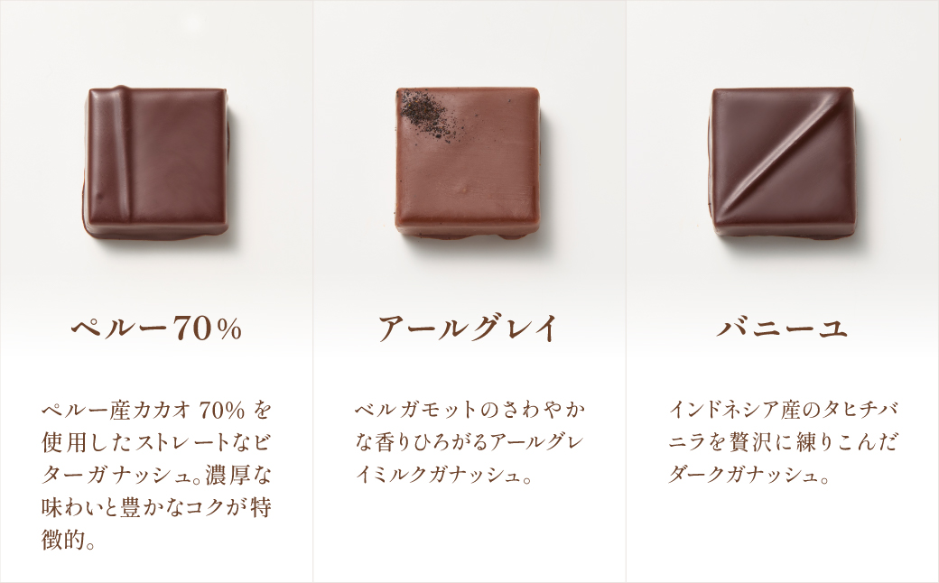 【LIFENRI】ボンボンショコラ ６粒入【スイーツ チョコ チョコレート チョコレート菓子 ショコラ 詰め合わせ ギフト プレゼント 贈り物 贅沢 ご褒美】