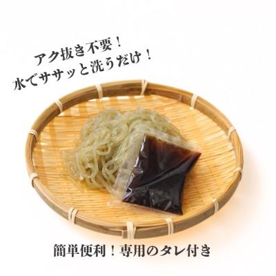 ふるさと納税 宗像市 宗像産天然わかめ入り そうめん蒟蒻 10袋セット【道の駅むなかた】_HA1824 |  | 01