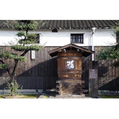 ふるさと納税 土庄町 醤の郷　小豆島　丸大豆生しょうゆセット |  | 02