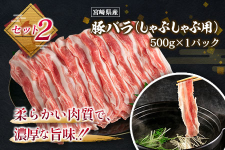 数量限定 豚肉 3種盛り 粗挽きウインナー セット 合計1.6kg以上 肉 豚 惣菜 国産 おかず 食品 お肉 焼肉 送料無料_C116-23