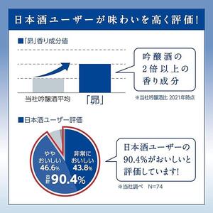 【宝酒造】松竹梅「昴」〈生貯蔵酒〉（900ML紙パック×6本）［ タカラ 京都 お酒 日本酒 清酒 人気 おすすめ 定番 おいしい ギフト プレゼント 贈答 ご自宅用 お取り寄せ ］