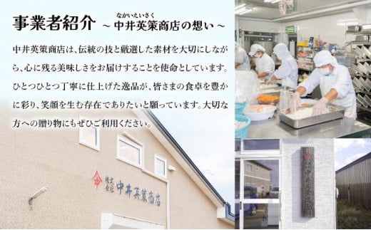 炙りホタテいずし250g_イメージ2