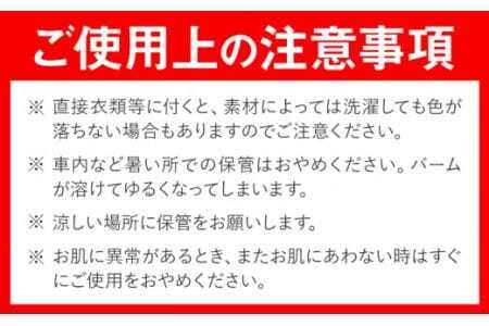 ai ナチュラル サンスクリーンバーム 25g 無香料 4個 《30日以内に発送予定(土日祝除く)》 Doingnow合同会社 徳島県 美馬市 バーム 日焼け止め 紫外線吸収剤不使用 藍 天然藍 乾燥