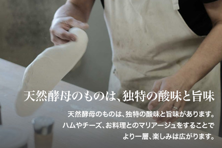 パン 自家焙煎珈琲店GOSH おまかせセットA パンの詰合せ  [014-39]