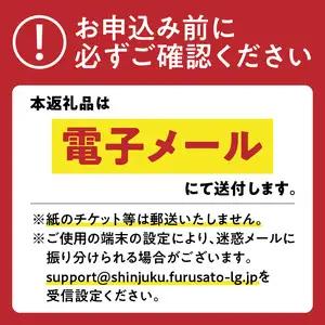 NTT局舎見学及び体験コース 0117-001-S06