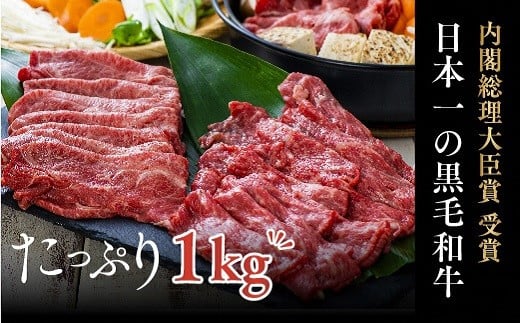 【年内配送】 おおいた和牛 おまかせ すき焼き セット 1kg 500g×2 12月配送 数量限定