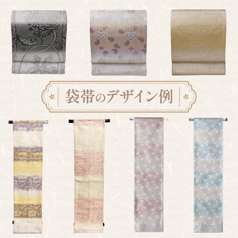  SG‐08　御山杉染め　袋帯　葡萄唐草二釜文　「お仕立（帯芯付き）」_イメージ5