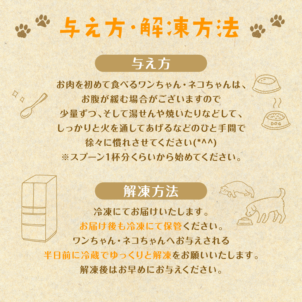 鹿肉ミンチ（ ペットフード ワンちゃん・ネコちゃんの手作りごはん用 ）3kg  愛犬 愛猫 動物 犬 猫 ペット ご褒美 餌 フード エサ おやつ ごはん ご飯 ドッグフード キャットフード_イメージ
