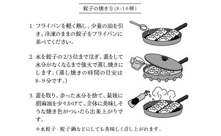 ふらの餃子 かみふらのポーク使用 手包み ジャンボ ふらの餃子【8個入】【冷凍】