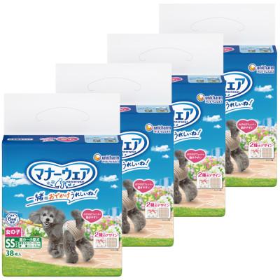 ふるさと納税 観音寺市 マナーウェア 女の子用 SSサイズ トラッドテイスト 38枚×4袋