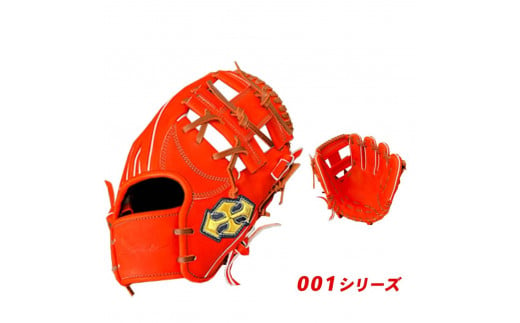  硬式 グラブ 内野用 Rook 001シリーズ  野球 グローブ  内野手：Rオレンジ×Dブラウン　左投げ用