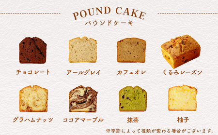 パウンドケーキとクッキーの詰合せ No.053