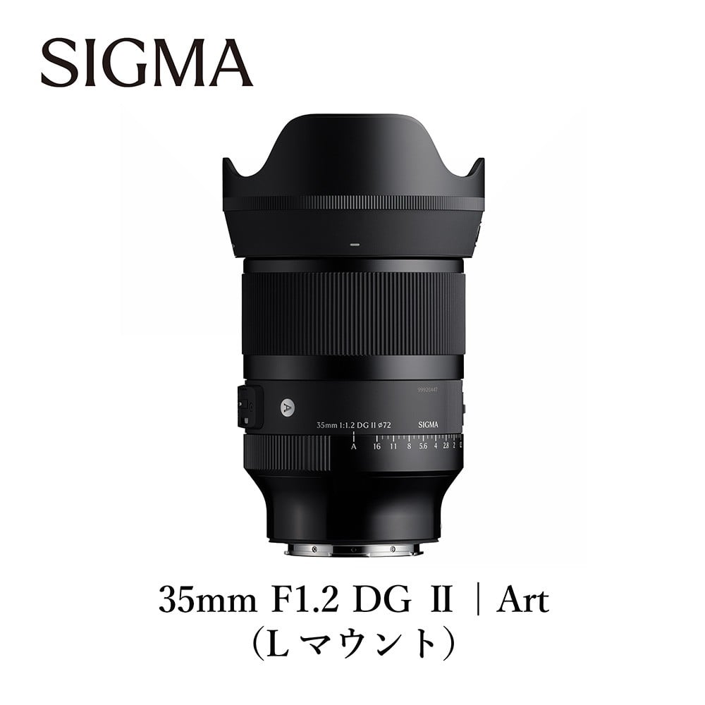 
            SIGMA 35mm F1.2 DG II | Art【Lマウント／ソニーEマウント】
          