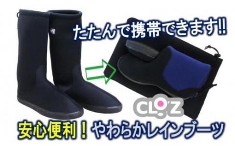 クロッツ レインブーツ/ブラックL_1232r10
