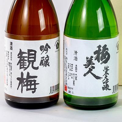 ふるさと納税 八幡浜市 純米大吟醸梅美人720mlと吟醸観梅720mlのセット【D03-8】 |  | 02